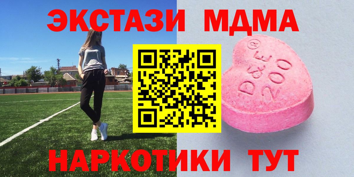 Экстази 300 mg Вологда
