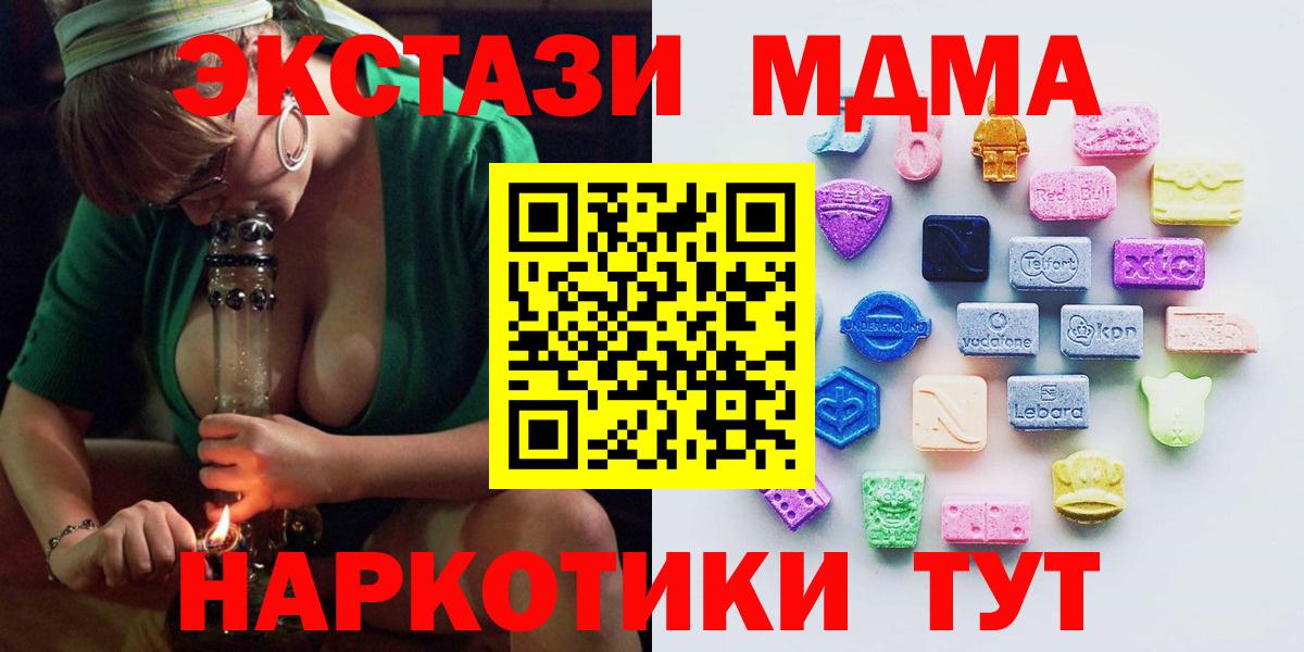 Вологда  Экстази mix  Вход с VPN  Экстази  Экстази 300 mg 