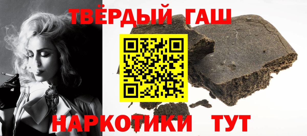 ГАШИШ Изолятор Вологда