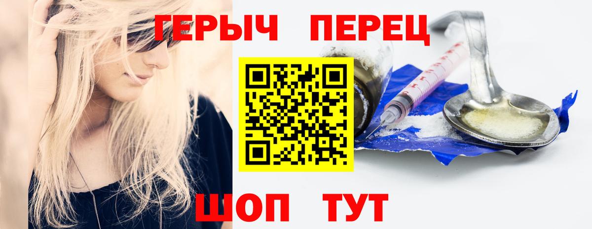 Героин Афган Вологда