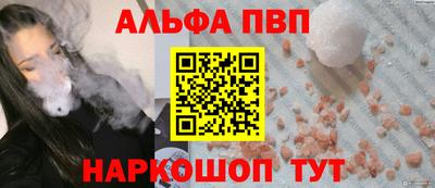 COCAINE Канаш