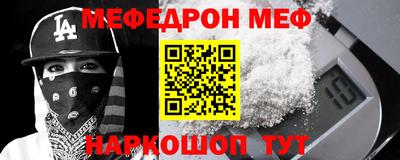 COCAINE Канаш