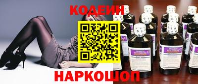 MESCALINE Камышлов