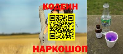 MESCALINE Камышлов