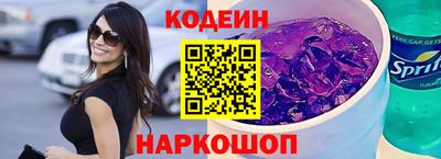 MESCALINE Камышлов