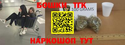 MESCALINE Камышлов