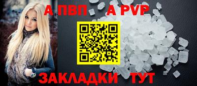 MESCALINE Камышлов
