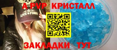 COCAINE Канаш
