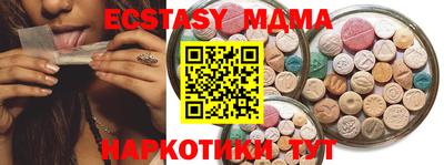 MESCALINE Камышлов