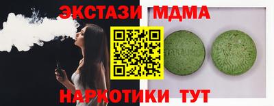 MESCALINE Камышлов