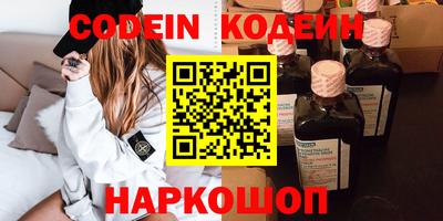 COCAINE Канаш