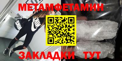 прущие крисы Кингисепп