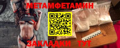 MESCALINE Камышлов