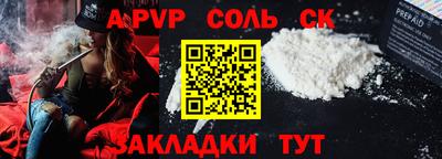 MESCALINE Камышлов