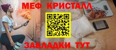 COCAINE Канаш