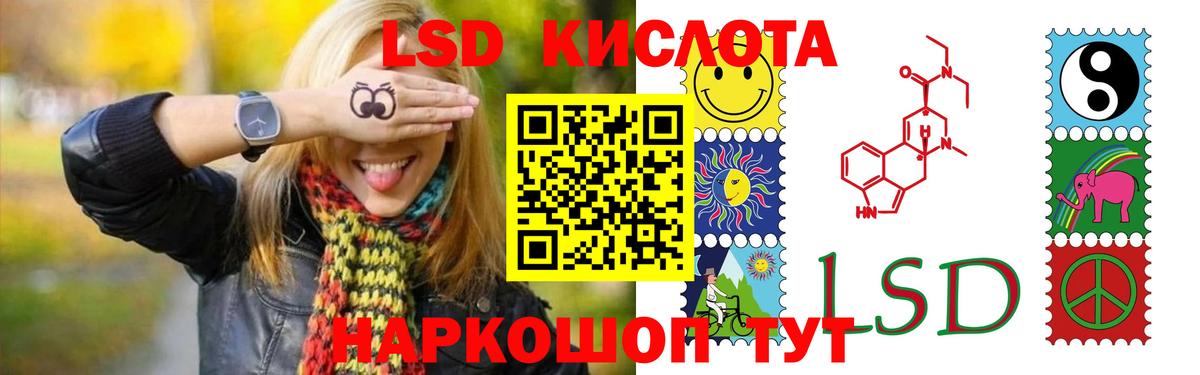 LSD-25 экстази ecstasy  Лсд 25 экстази ecstasy  Вологда  Вход с VPN 