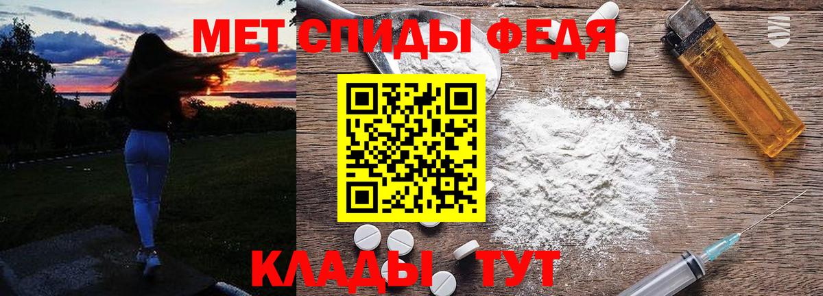 МЕТАМФЕТАМИН Methamphetamine  МЕТАМФЕТАМИН  МЕТАМФЕТАМИН Methamphetamine  Вологда  Вход с VPN 
