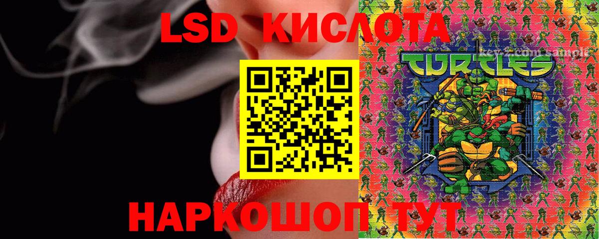 Марки NBOMe 1500мкг  Марки NBOMe 1500мкг  Марки 25I-NBOMe  Вход с VPN  Вологда 