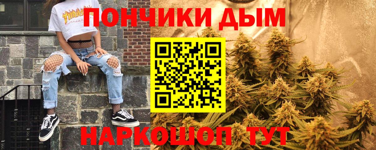 МАРИХУАНА Ganja  МАРИХУАНА план  Конопля тримм  Вологда  Марихуана OG Kush  Вход с VPN 